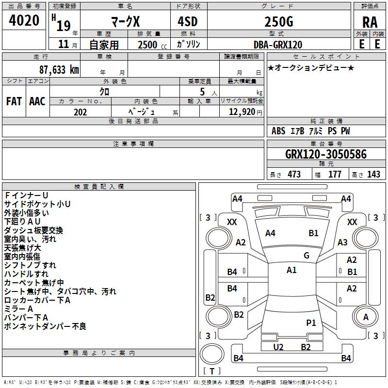 TOYOTA MARK X