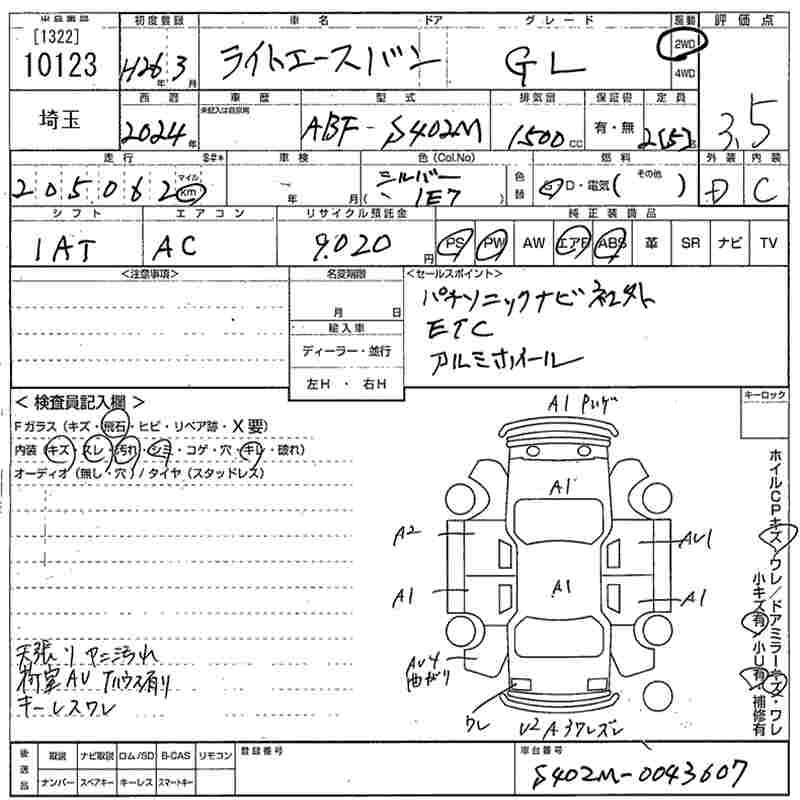 TOYOTA LITE ACE