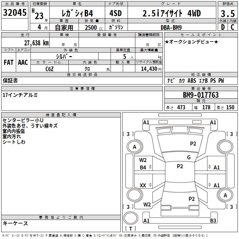SUBARU LEGACY B4