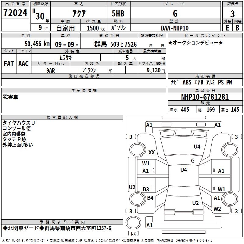 TOYOTA AQUA