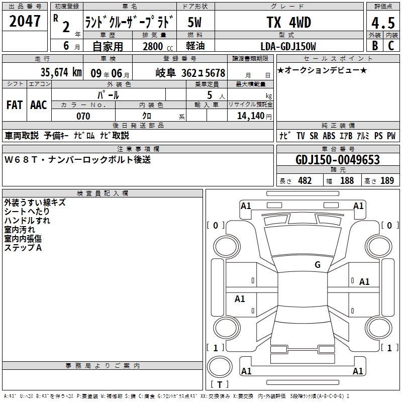 TOYOTA LAND CRUISER PRADO