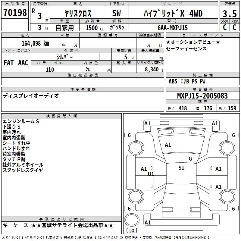 TOYOTA YARIS CROSS