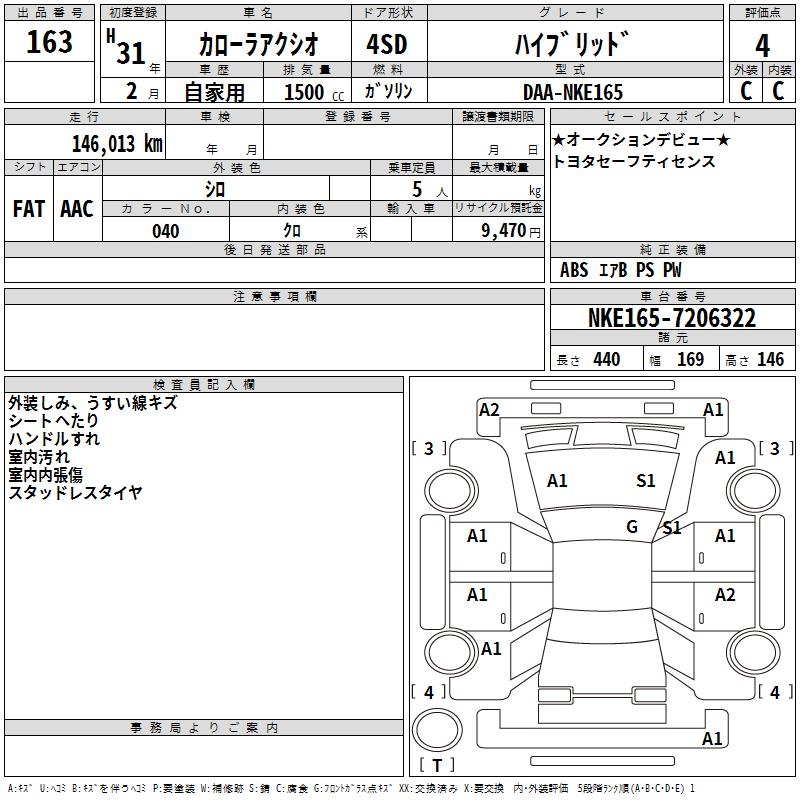 TOYOTA COROLLA AXIO