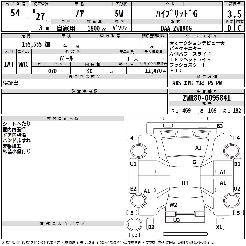 TOYOTA NOAH