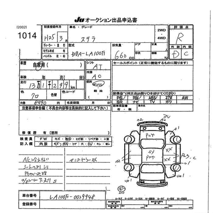 SUBARU STELLA