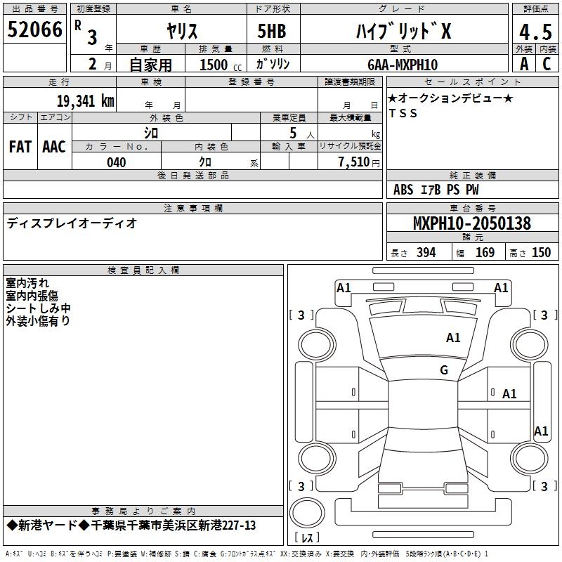 TOYOTA YARIS