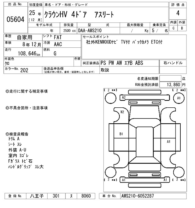 TOYOTA CROWN