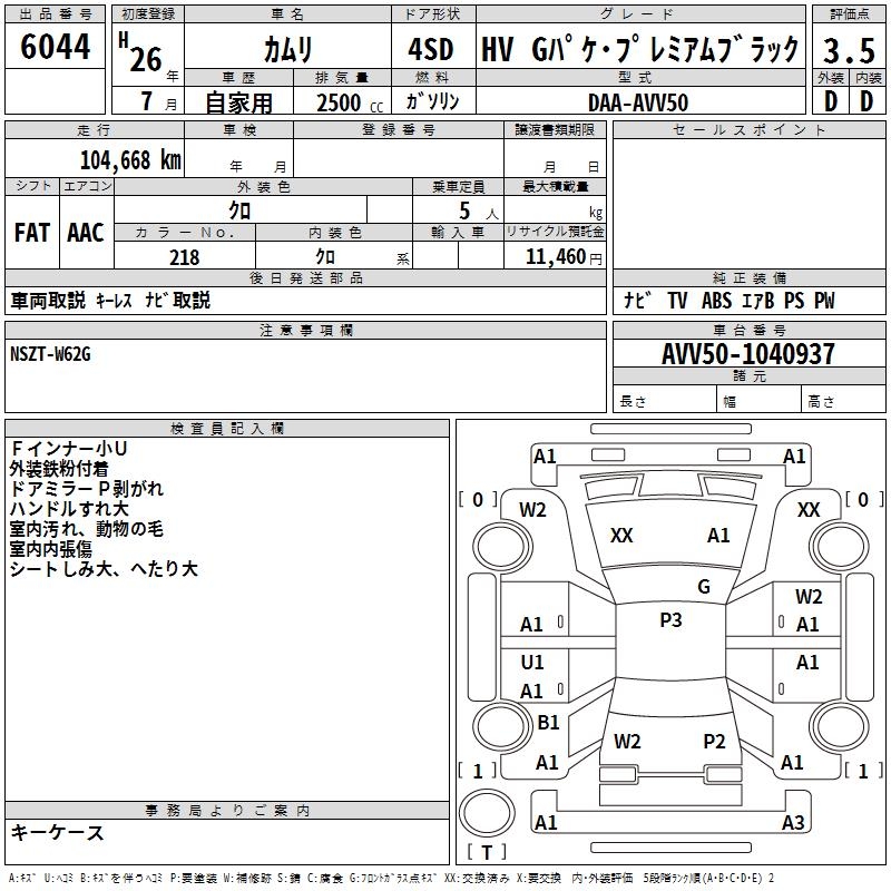 TOYOTA CAMRY