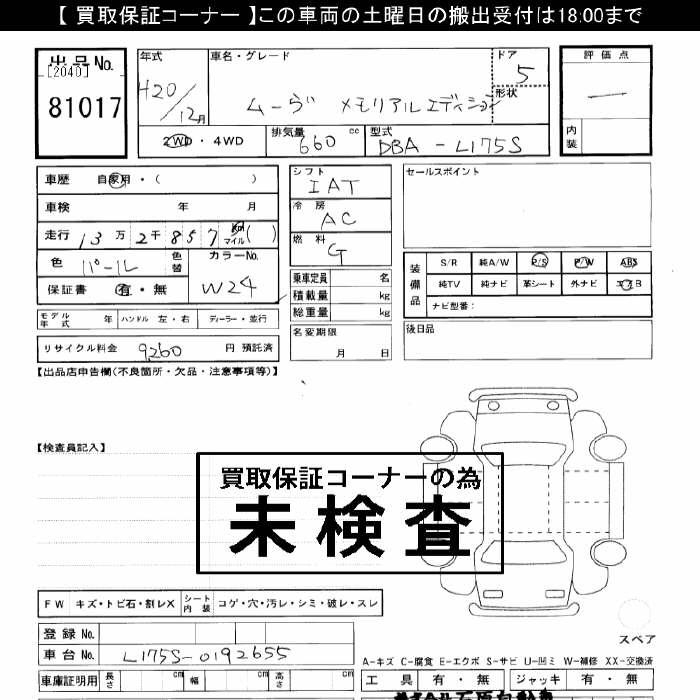 DAIHATSU MOVE