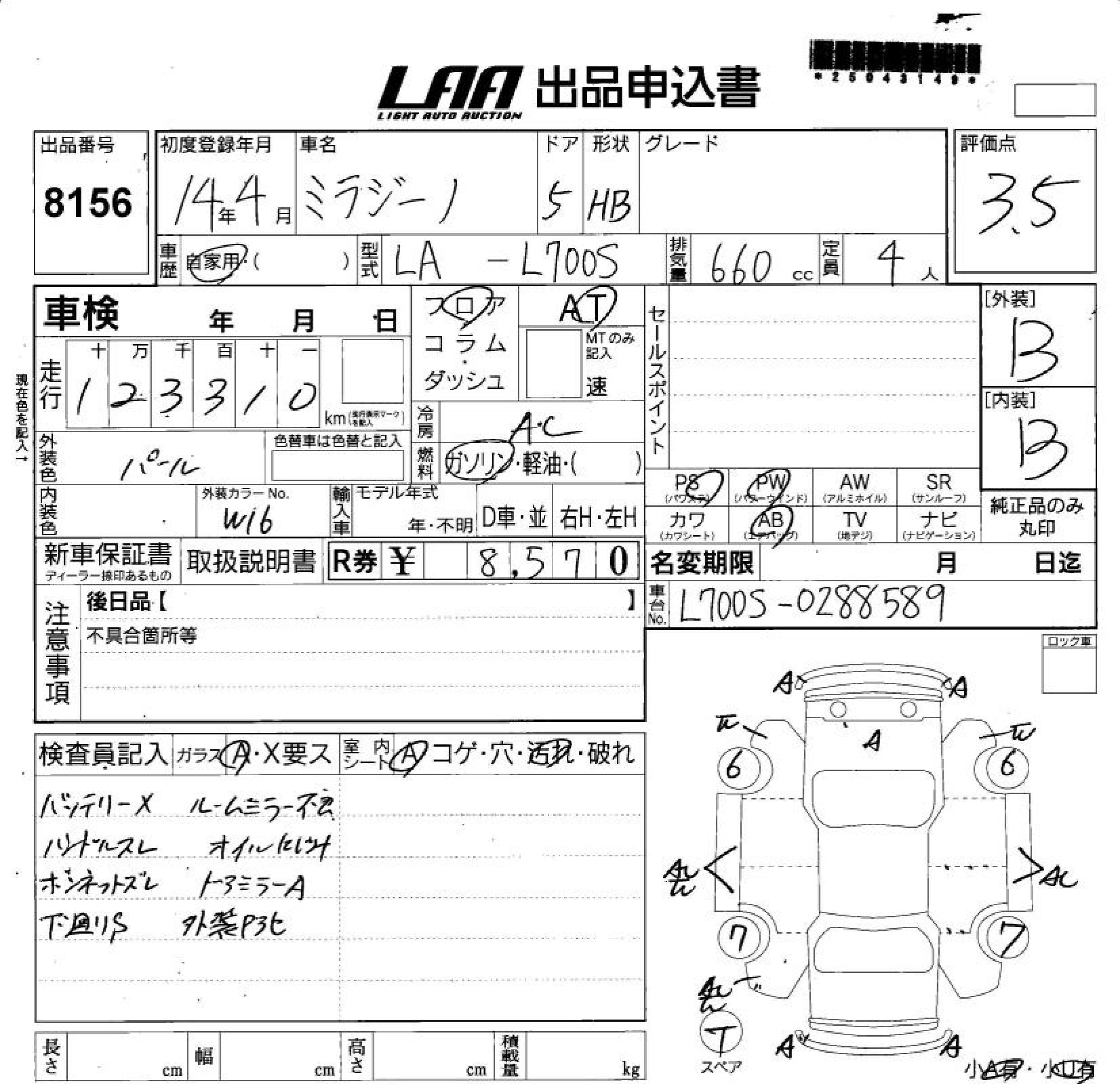 DAIHATSU MIRA GINO