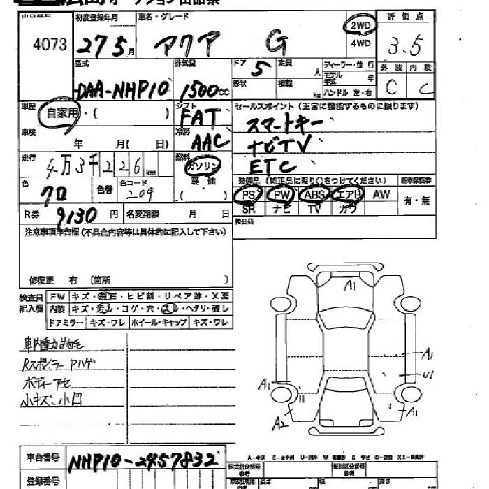 TOYOTA AQUA