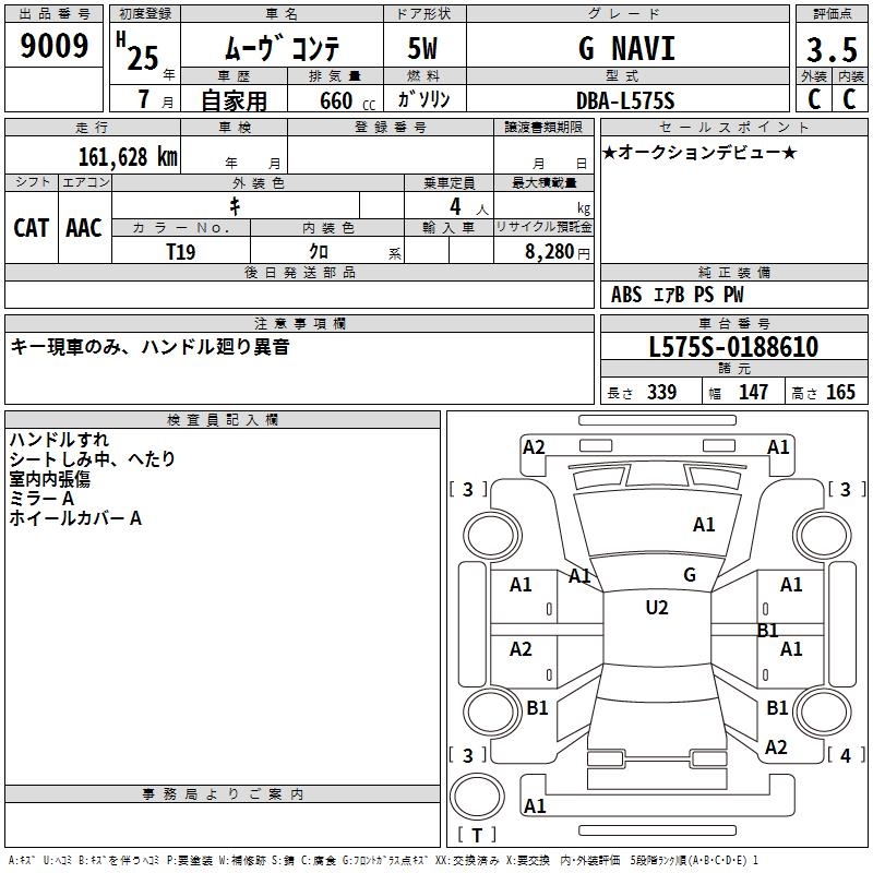 DAIHATSU MOVE CONTE
