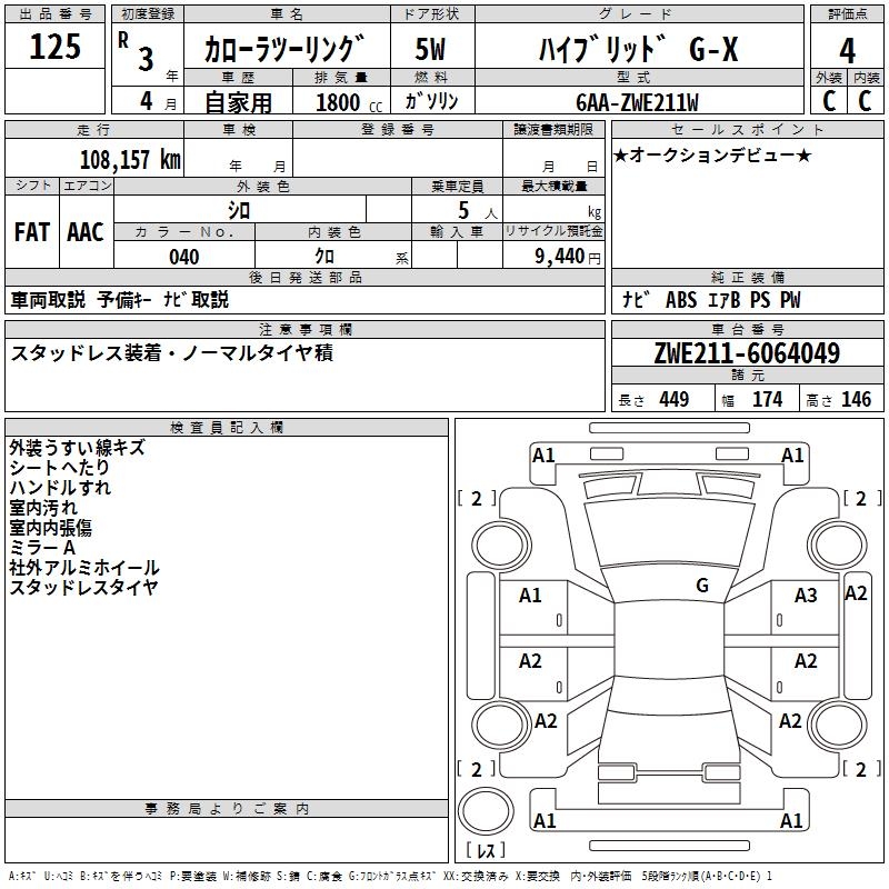 TOYOTA COROLLA