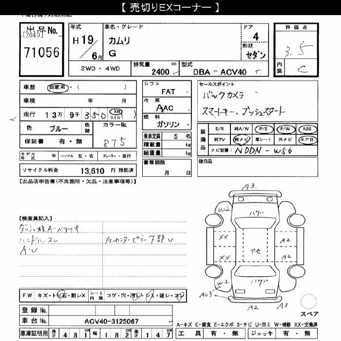 TOYOTA CAMRY