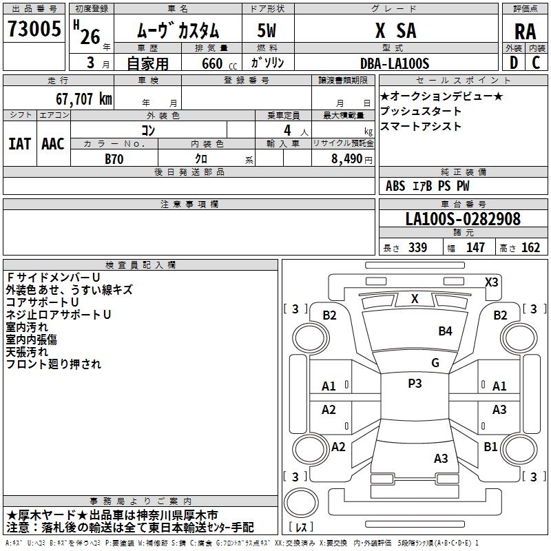 DAIHATSU MOVE