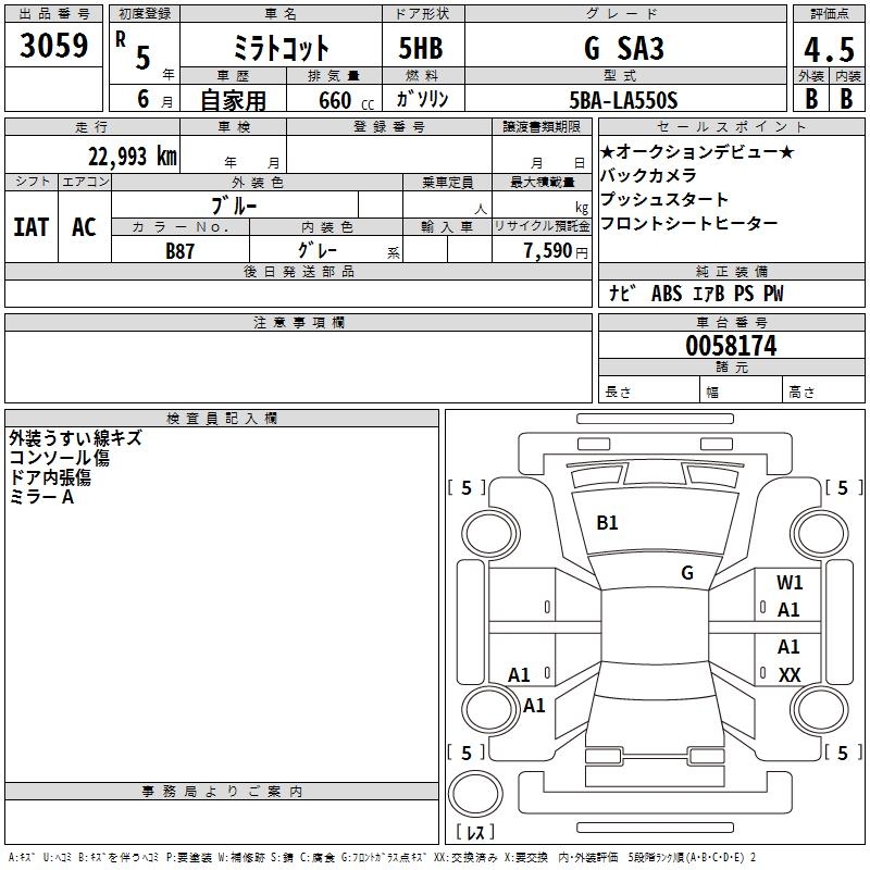 DAIHATSU MIRA TOCOT