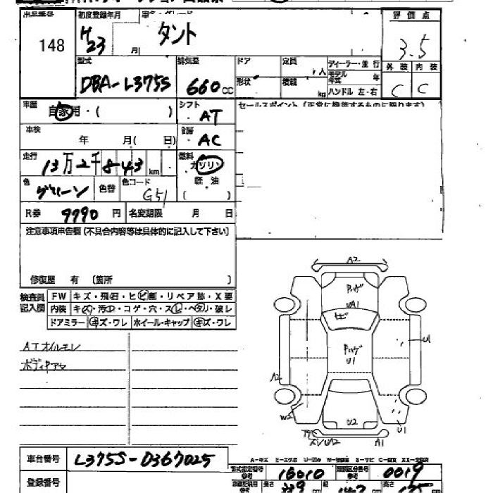 DAIHATSU TANTO