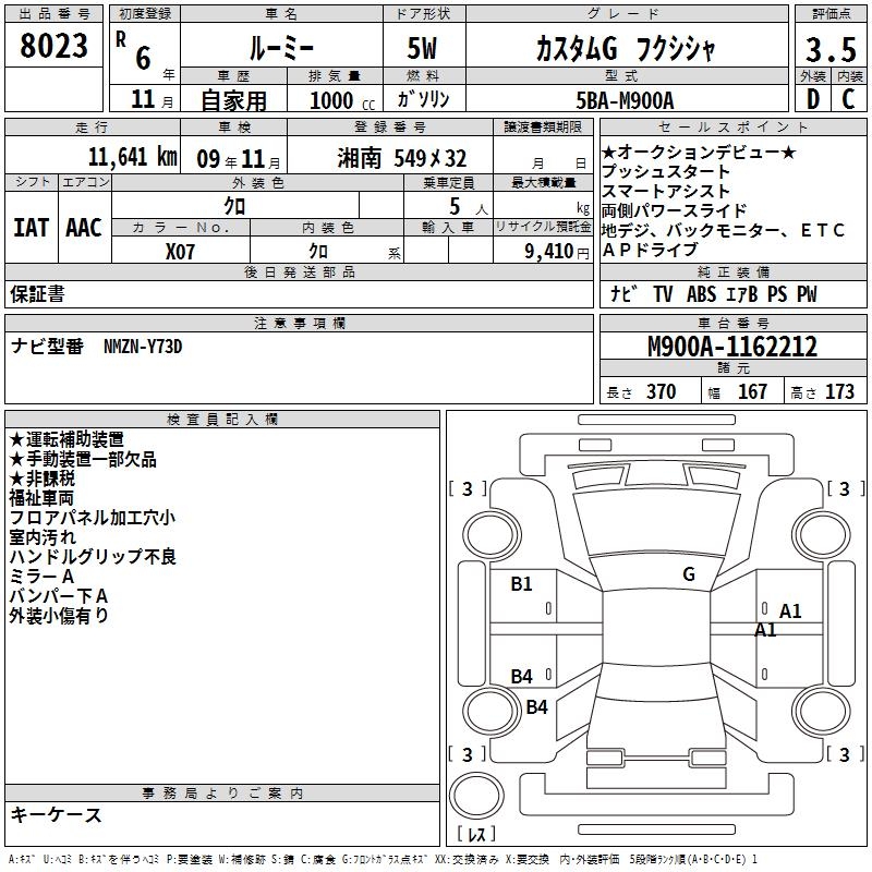 TOYOTA ROOMY