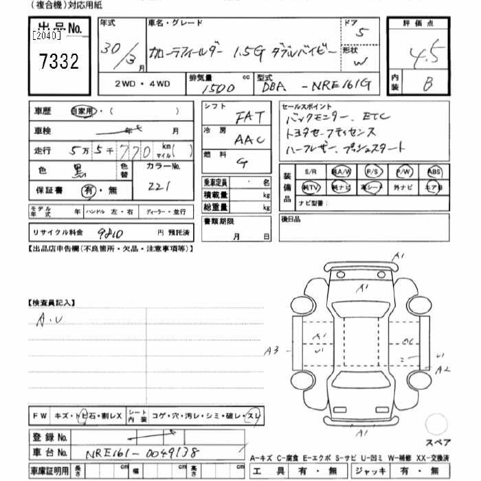 TOYOTA COROLLA FIELDER