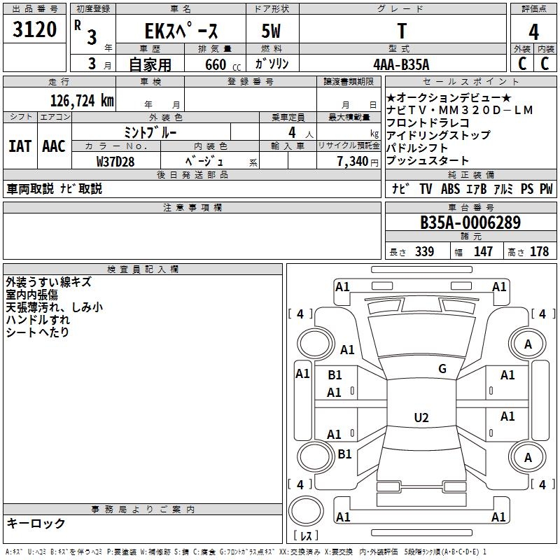 MITSUBISHI EK SPACE