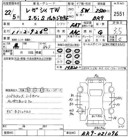 SUBARU LEGACY