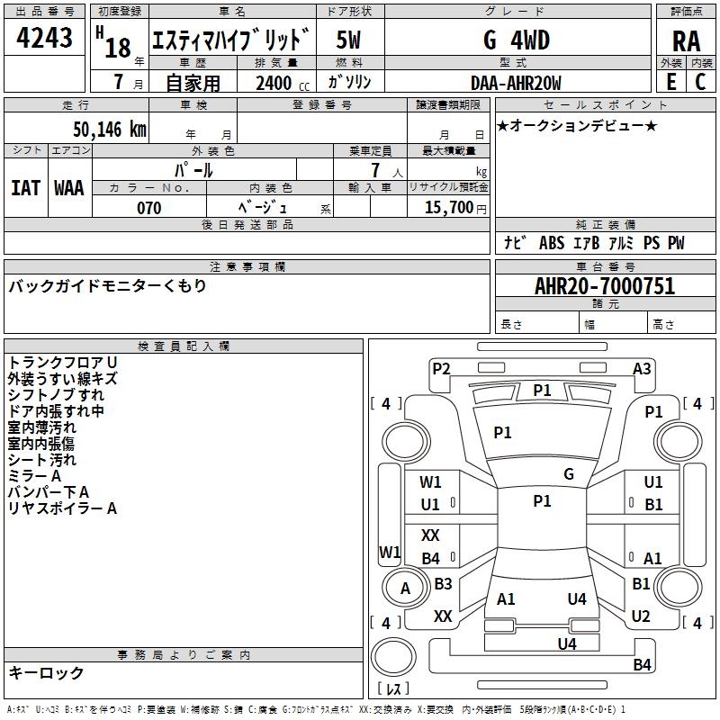 TOYOTA ESTIMA