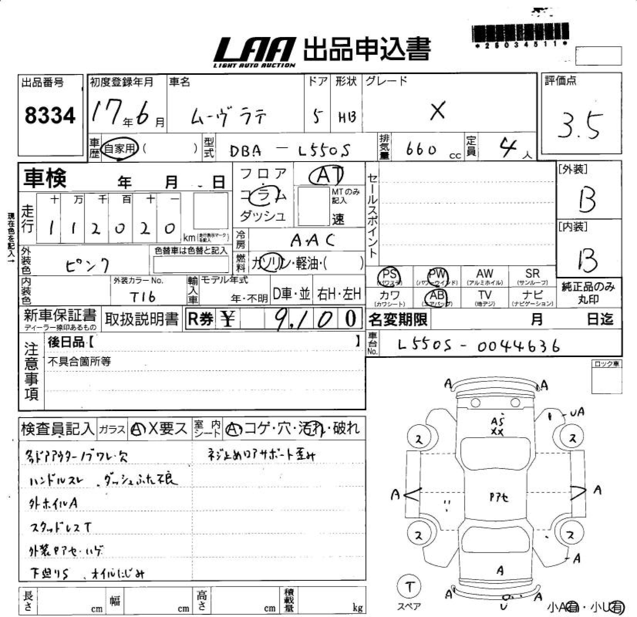 DAIHATSU MOVE LATTE