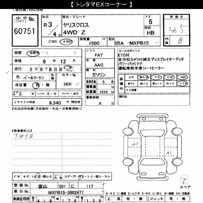 TOYOTA YARIS CROSS