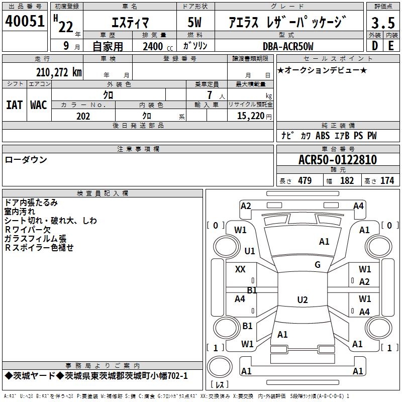 TOYOTA ESTIMA