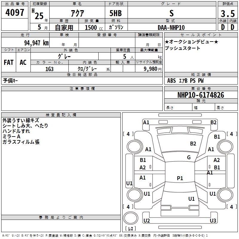 TOYOTA AQUA