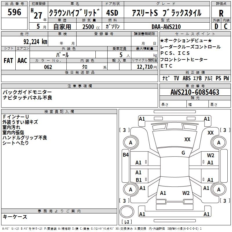 TOYOTA CROWN