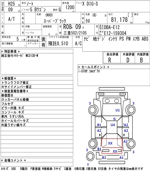 NISSAN NOTE