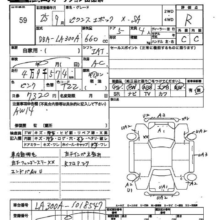 TOYOTA PIXIS EPOCH