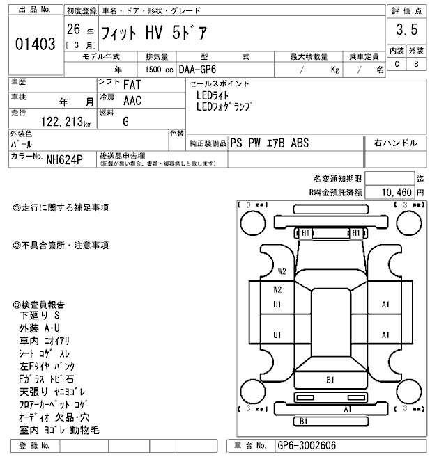 HONDA FIT