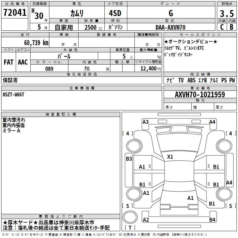 TOYOTA CAMRY