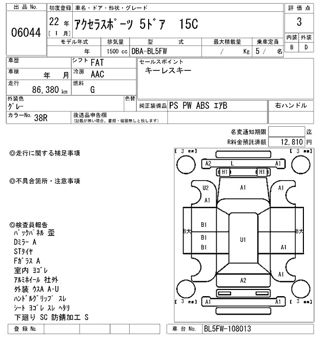 MAZDA AXELA