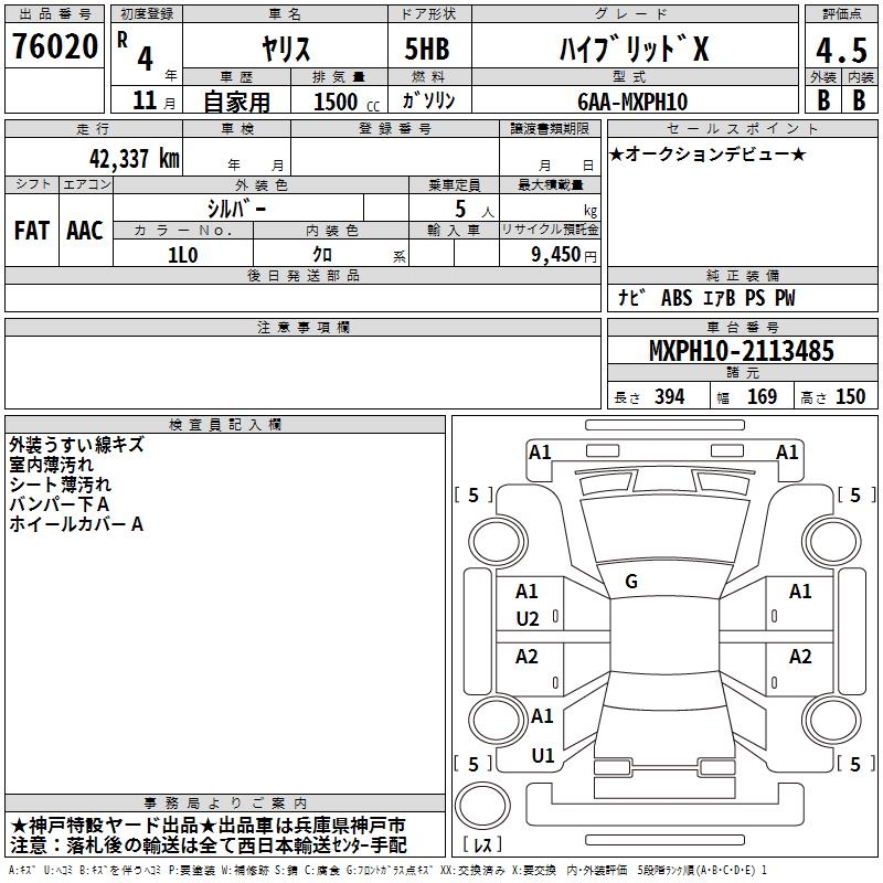 TOYOTA YARIS