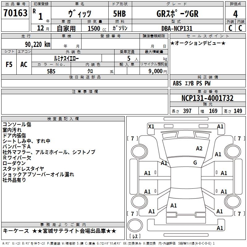 TOYOTA VITZ