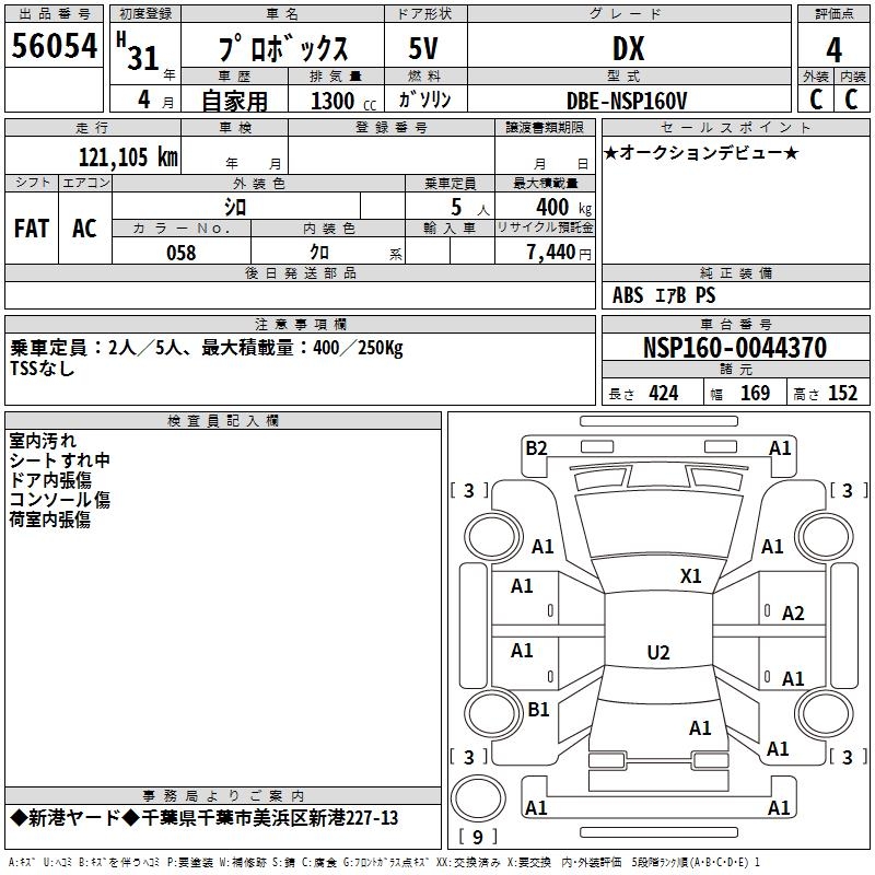 TOYOTA PROBOX