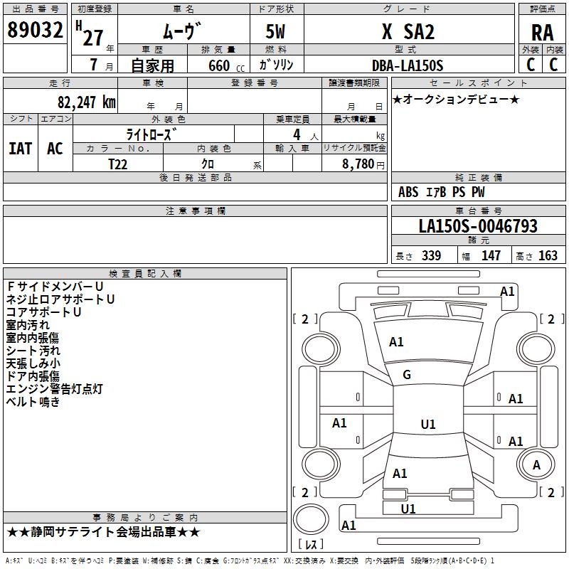 DAIHATSU MOVE