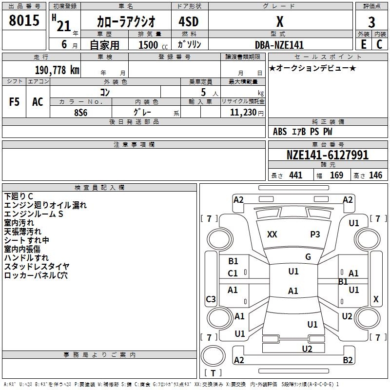 TOYOTA COROLLA AXIO