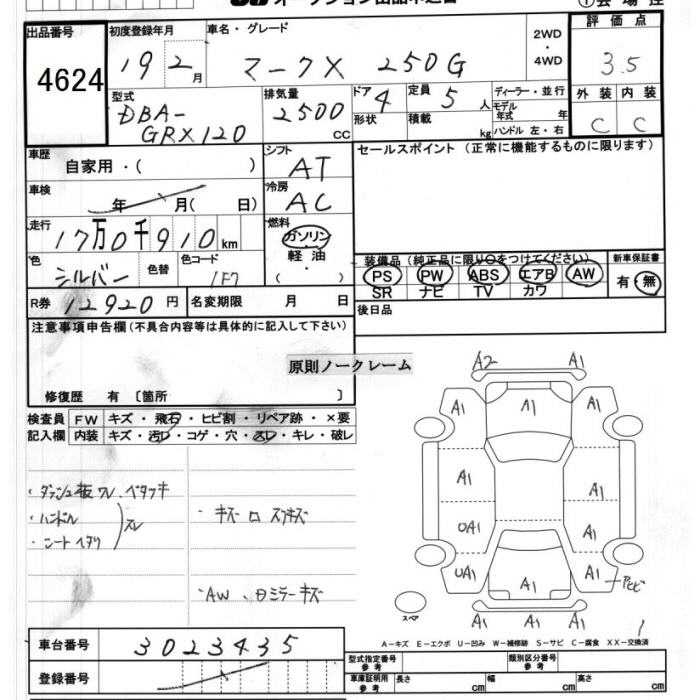 TOYOTA MARK X