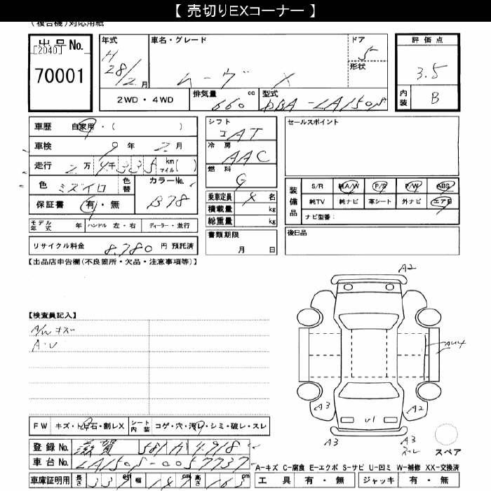 DAIHATSU MOVE