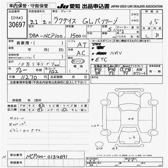 TOYOTA RACTIS