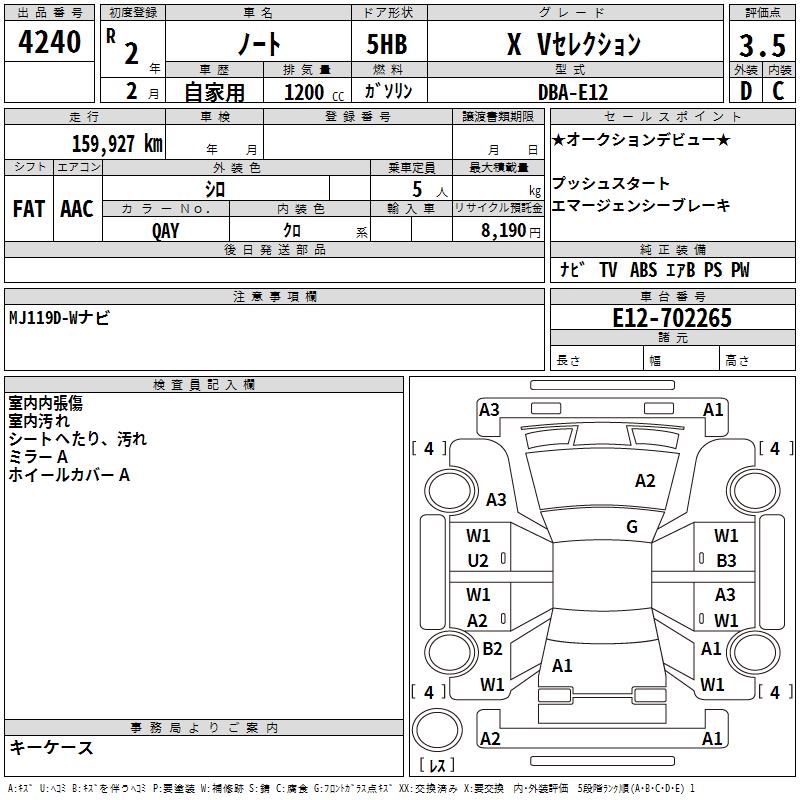 NISSAN NOTE