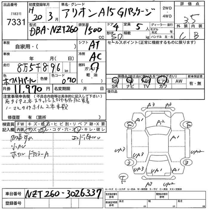 TOYOTA ALLION