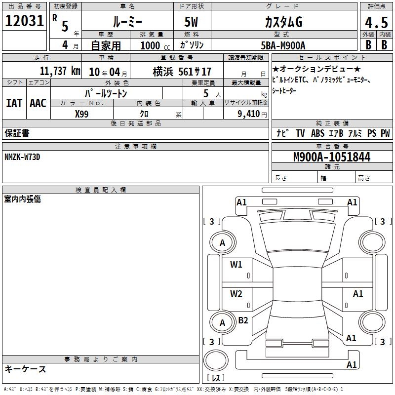 TOYOTA ROOMY
