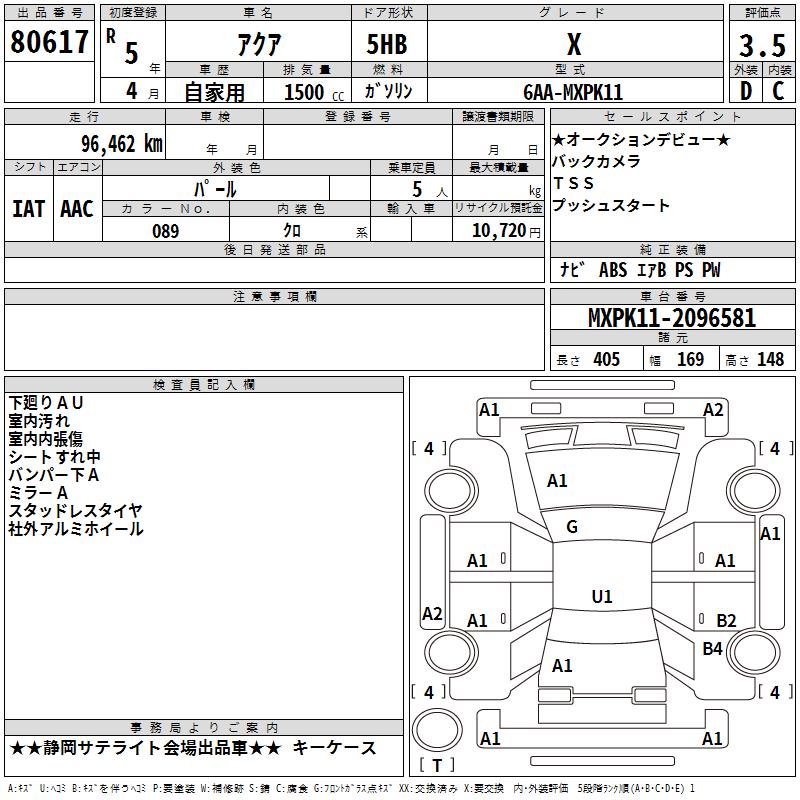 TOYOTA AQUA