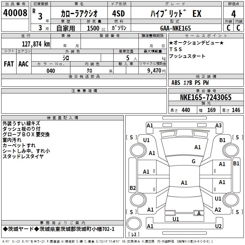 TOYOTA COROLLA AXIO