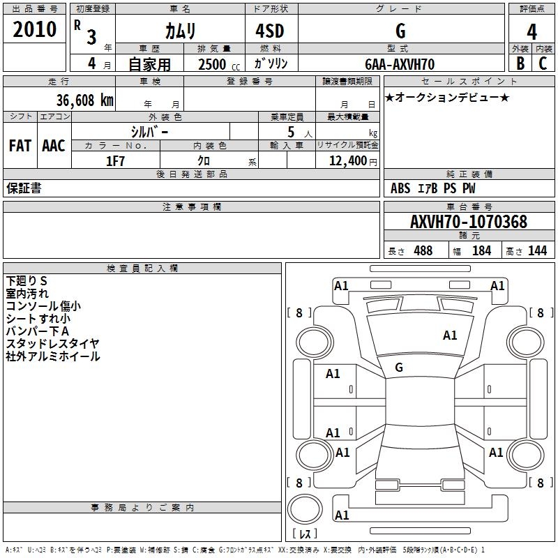 TOYOTA CAMRY